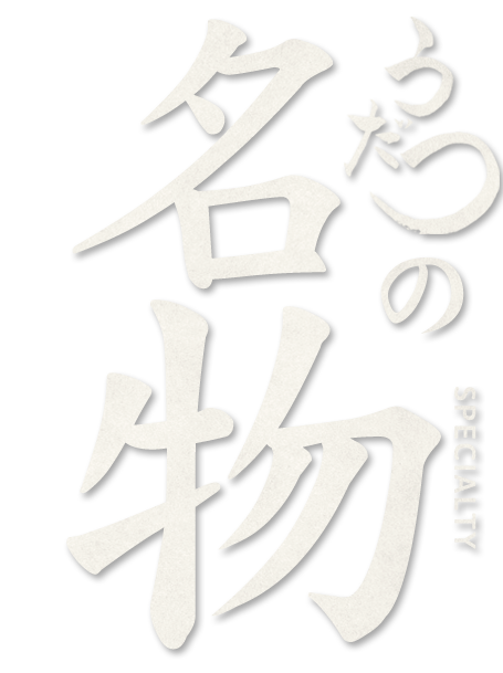 SPECIALTY