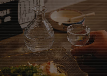 お酒