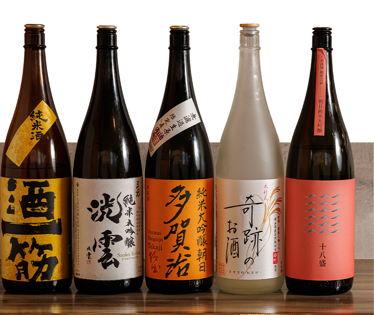日本酒